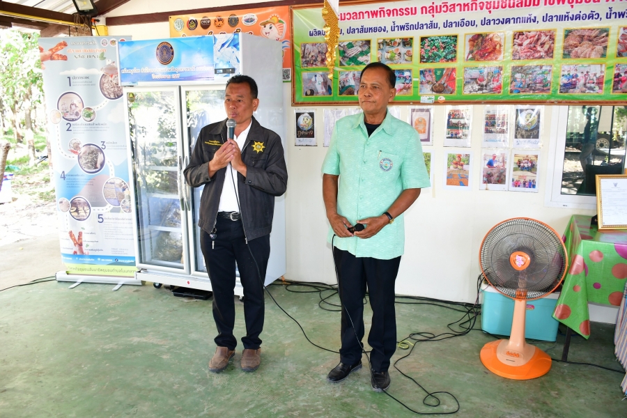 โครงการพัฒนาคุณภาพชีวิตของประชาชน อบรมกลุ่มวิสาหกิจชุมชนตำบลโนนกลาง